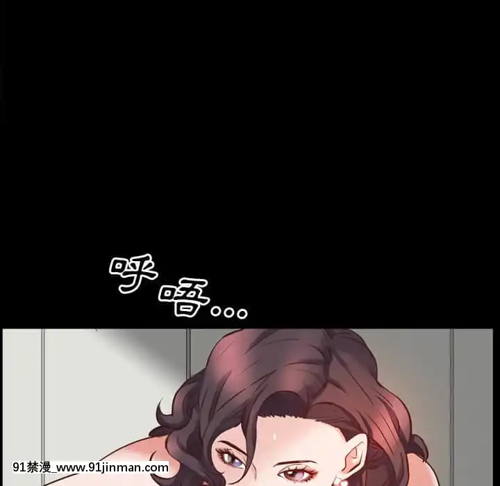 一次就上癮31-32話[禁漫 h漫]