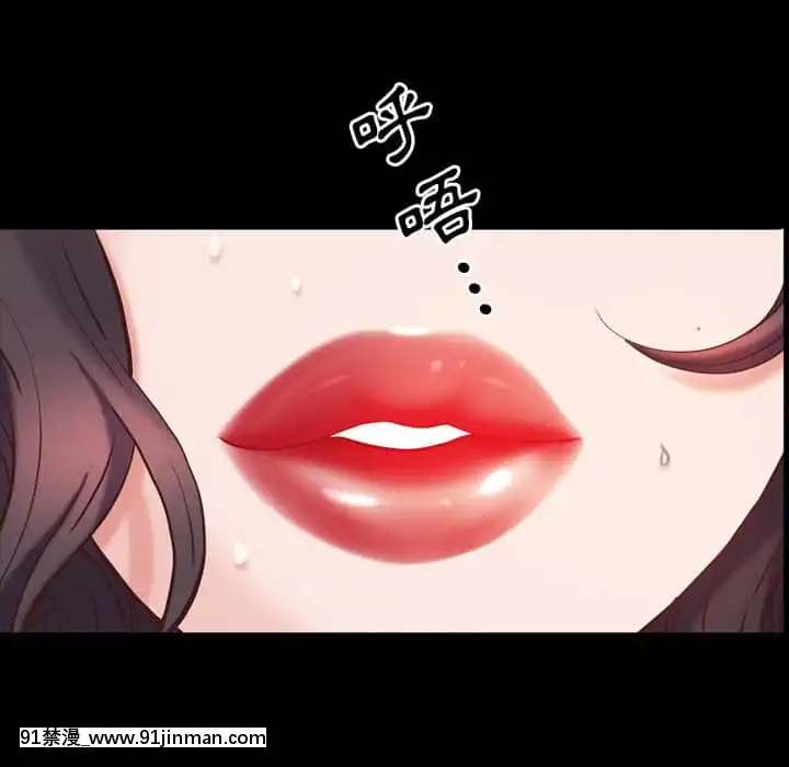 一次就上癮31-32話[禁漫 h漫]