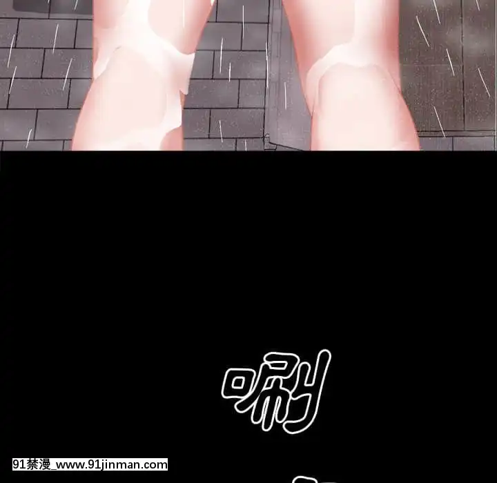 一次就上癮31-32話[禁漫 h漫]
