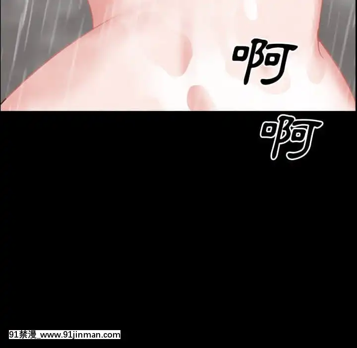 一次就上癮31-32話[禁漫 h漫]