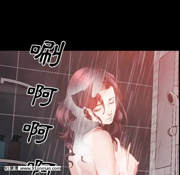 一次就上癮31-32話[禁漫 h漫]