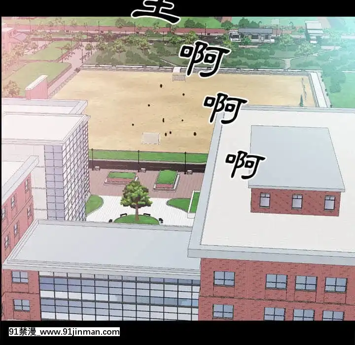 一次就上癮31-32話[禁漫 h漫]
