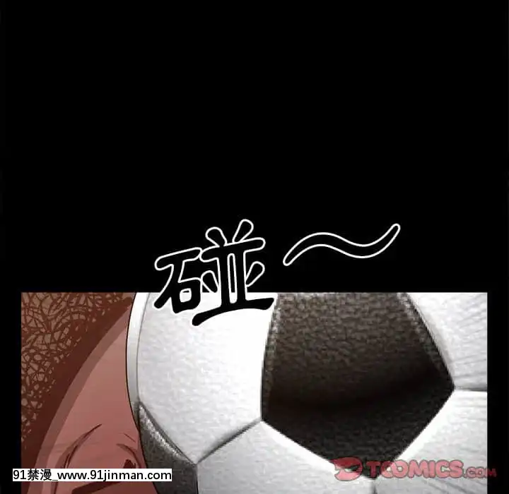 一次就上癮31-32話[禁漫 h漫]