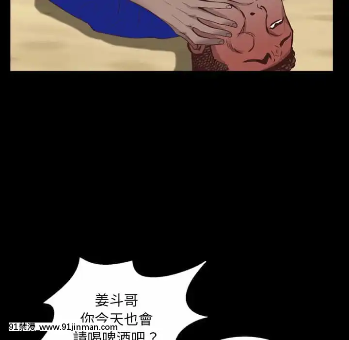 一次就上癮31-32話[禁漫 h漫]