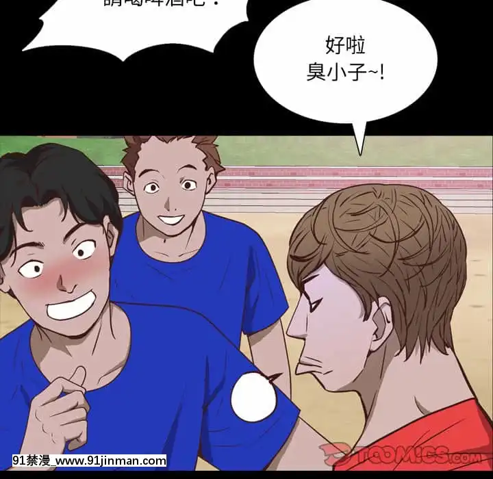 一次就上癮31-32話[禁漫 h漫]