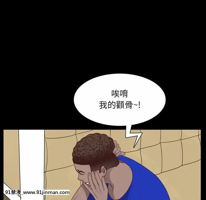 一次就上癮31-32話[禁漫 h漫]