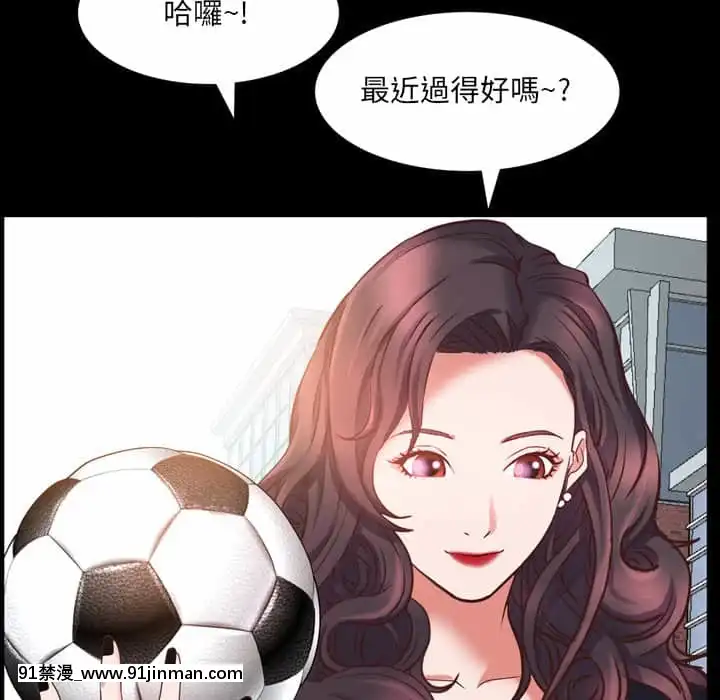 一次就上癮31-32話[禁漫 h漫]