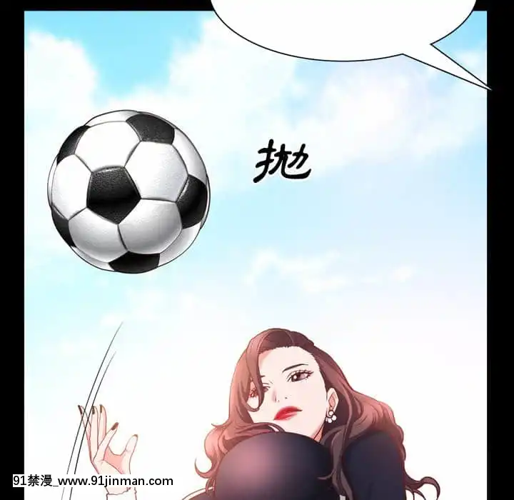 一次就上癮31-32話[禁漫 h漫]