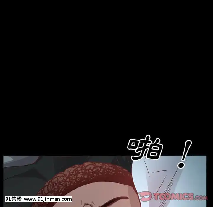 一次就上癮31-32話[禁漫 h漫]