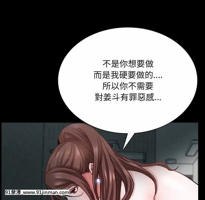 一次就上癮31-32話[禁漫 h漫]