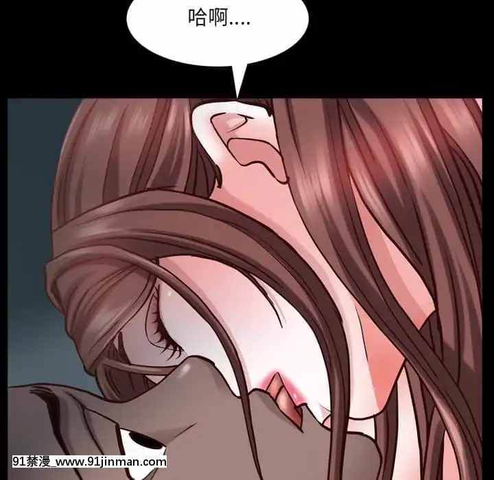 一次就上癮31-32話[禁漫 h漫]
