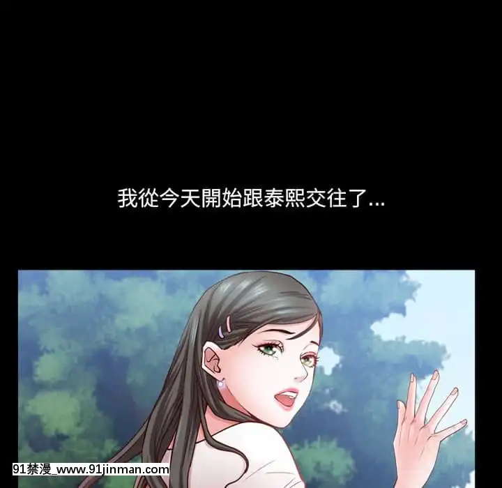 一次就上癮31-32話[禁漫 h漫]