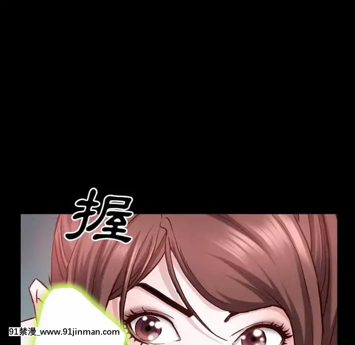 一次就上癮31-32話[禁漫 h漫]