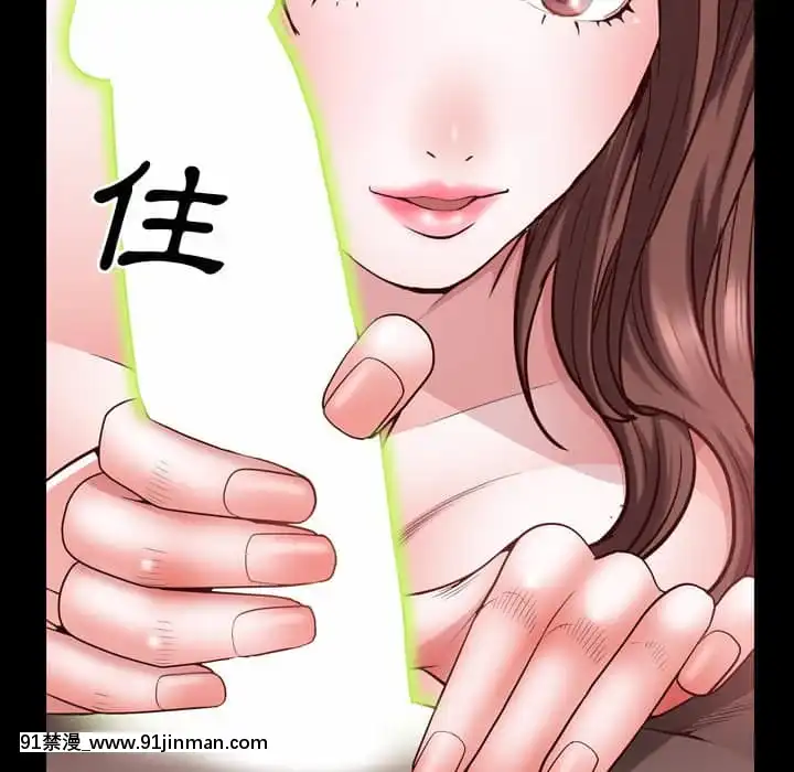 一次就上癮31-32話[禁漫 h漫]