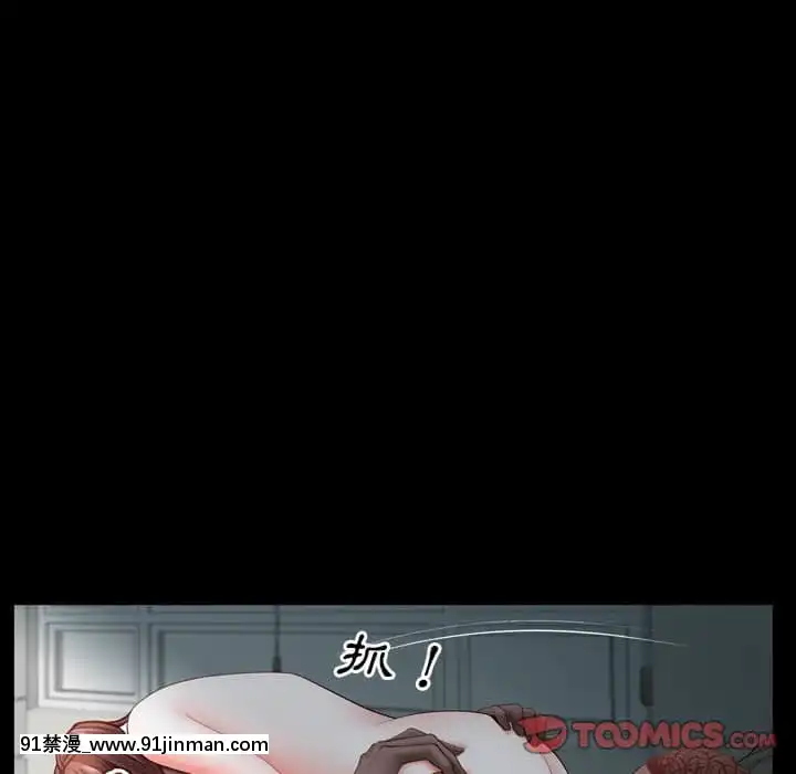 一次就上癮31-32話[禁漫 h漫]