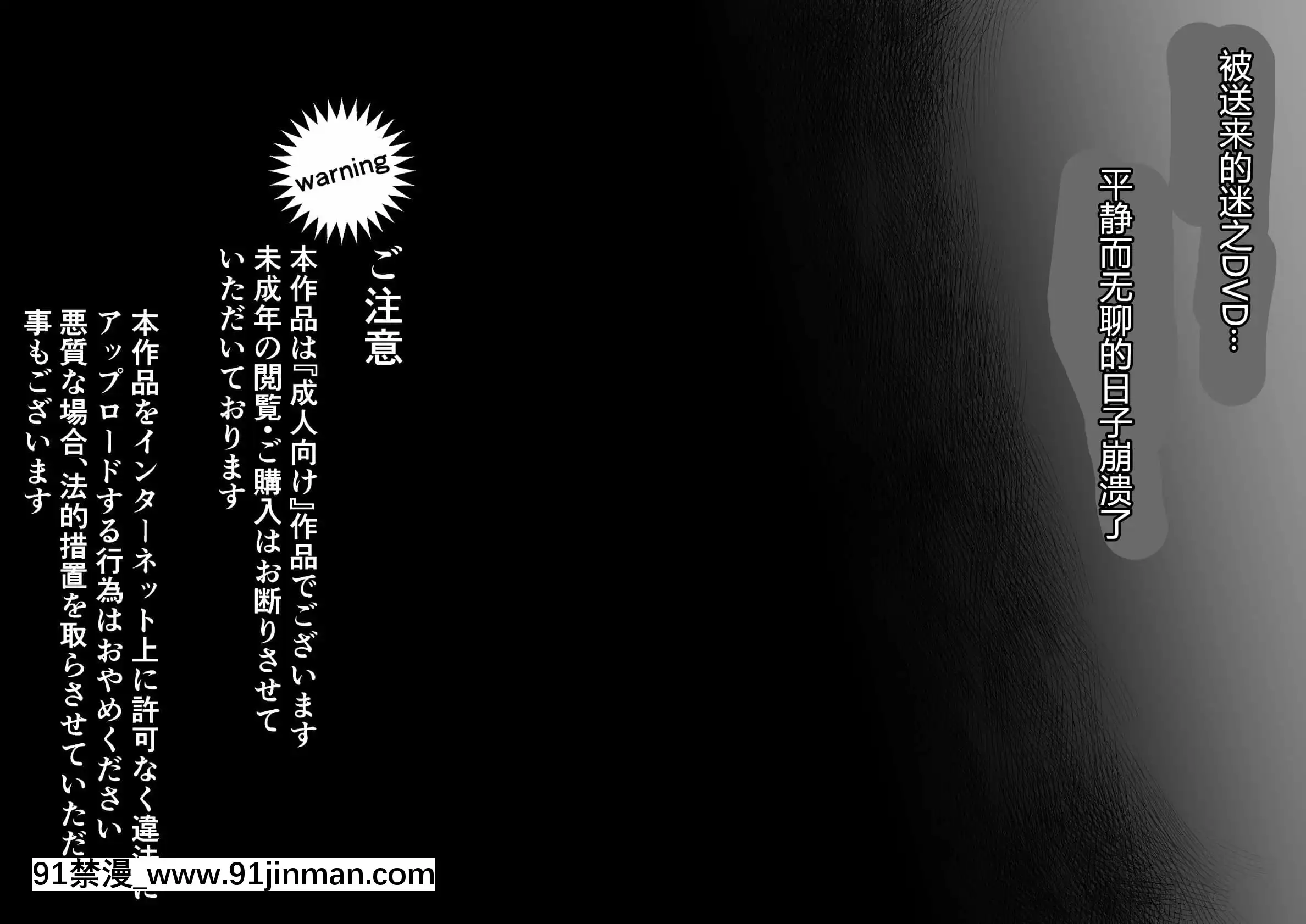 [pinkjoe]性癖改悪脳壊トレーニング[村長個人漢化][時間停止 18禁]
