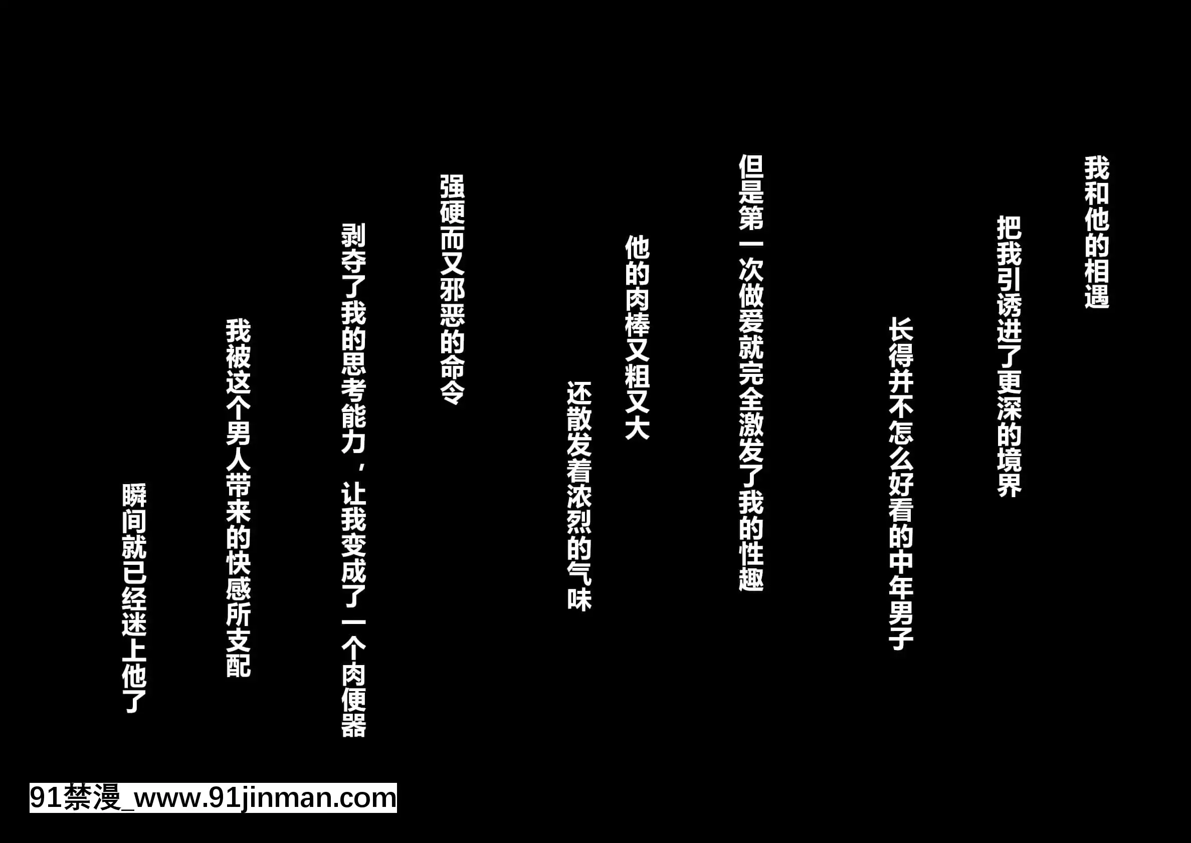 [pinkjoe]性癖改悪脳壊トレーニング[村長個人漢化][時間停止 18禁]