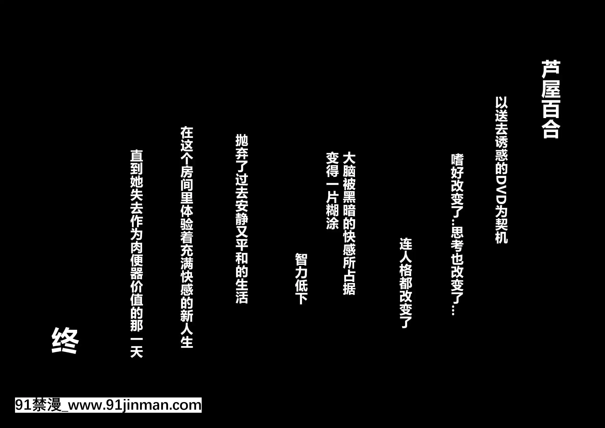 [pinkjoe]性癖改悪脳壊トレーニング[村長個人漢化][時間停止 18禁]