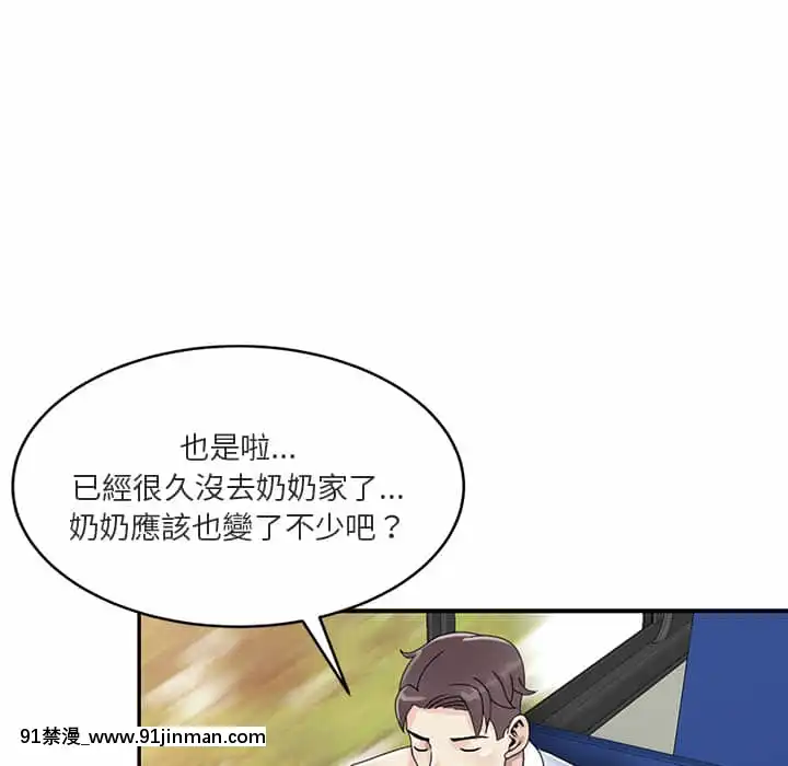 姐姐的秘密1-6話[韓國 h漫]