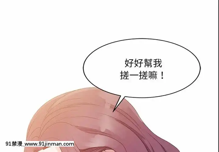 姐姐的秘密1-6話[韓國 h漫]