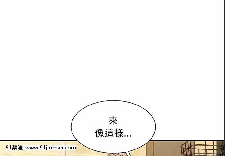 姐姐的秘密1-6話[韓國 h漫]