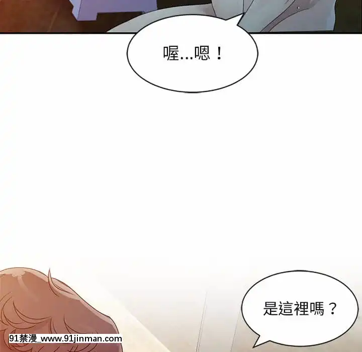 姐姐的秘密1-6話[韓國 h漫]