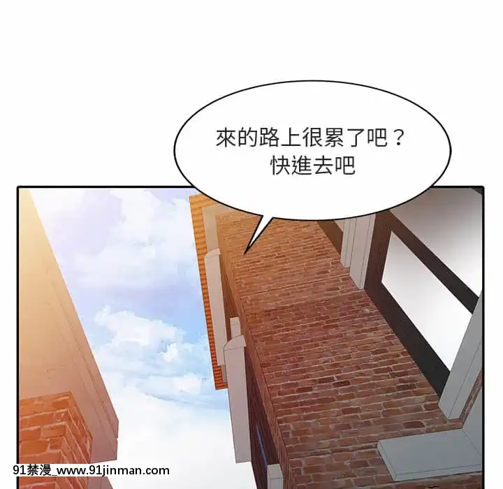 姐姐的秘密1-6話[韓國 h漫]