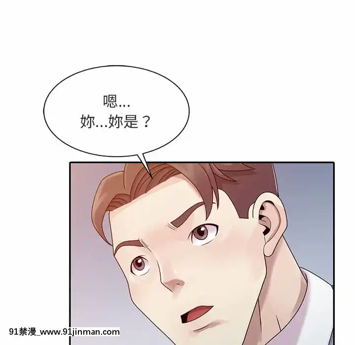 姐姐的秘密1-6話[韓國 h漫]