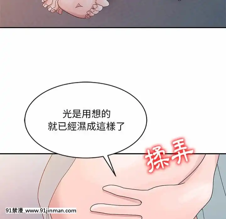 姐姐的秘密1-6話[韓國 h漫]