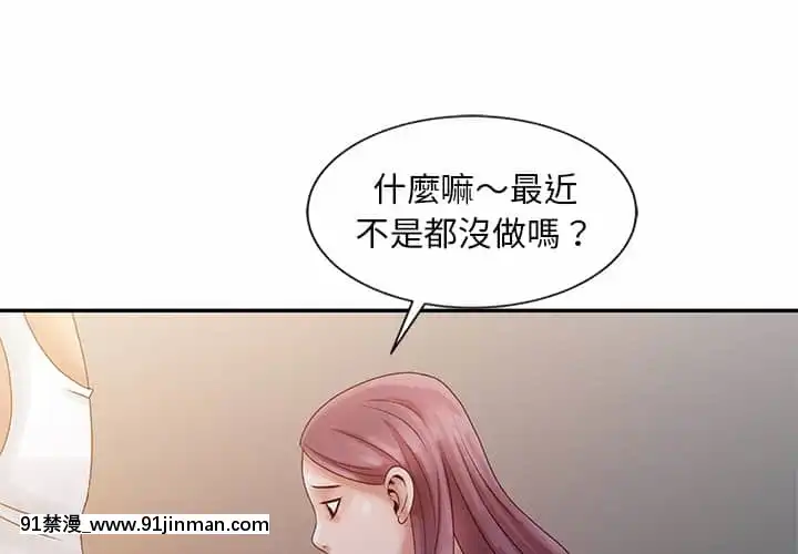 姐姐的秘密1-6話[韓國 h漫]