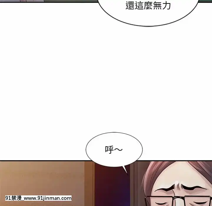 姐姐的秘密1-6話[韓國 h漫]