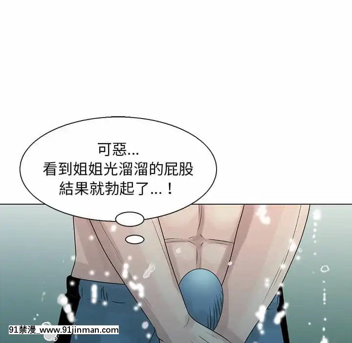 姐姐的秘密1-6話[韓國 h漫]