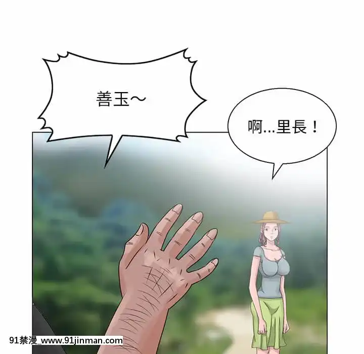 姐姐的秘密1-6話[韓國 h漫]