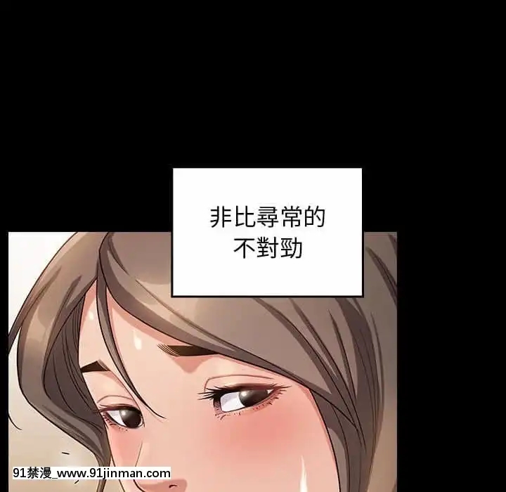 桃花34-35話[三玖 h漫]
