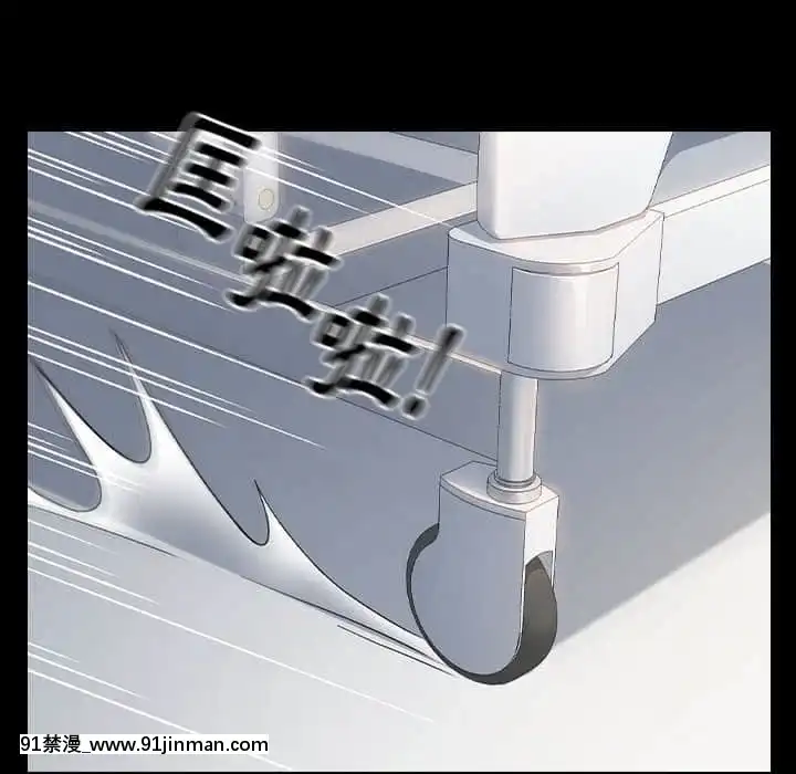 桃花34-35話[三玖 h漫]