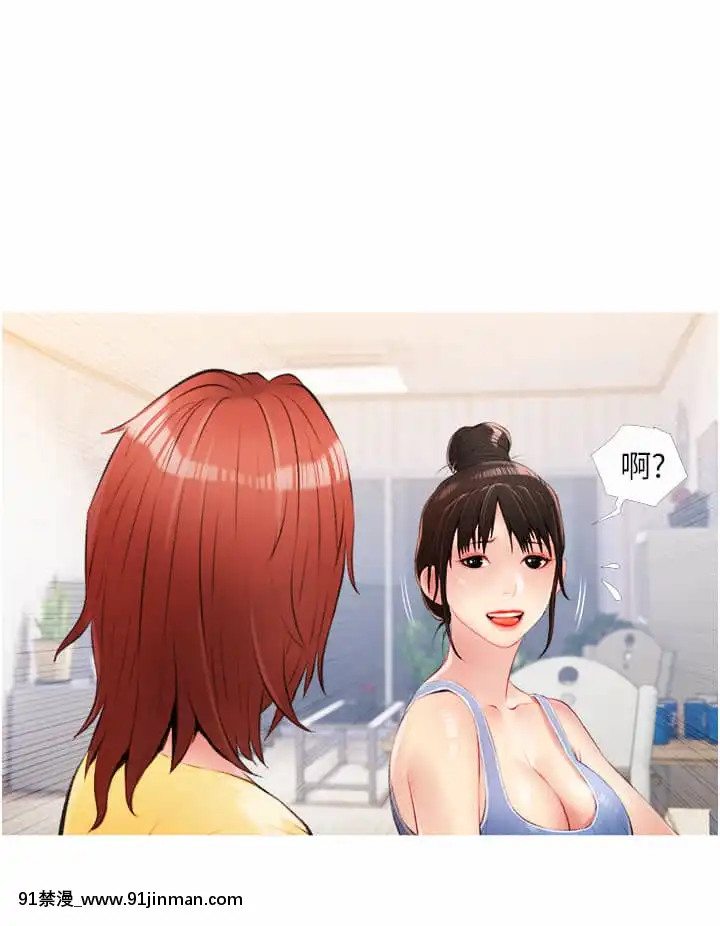阿姨的家教課9-10話[荻原沙優 h漫]