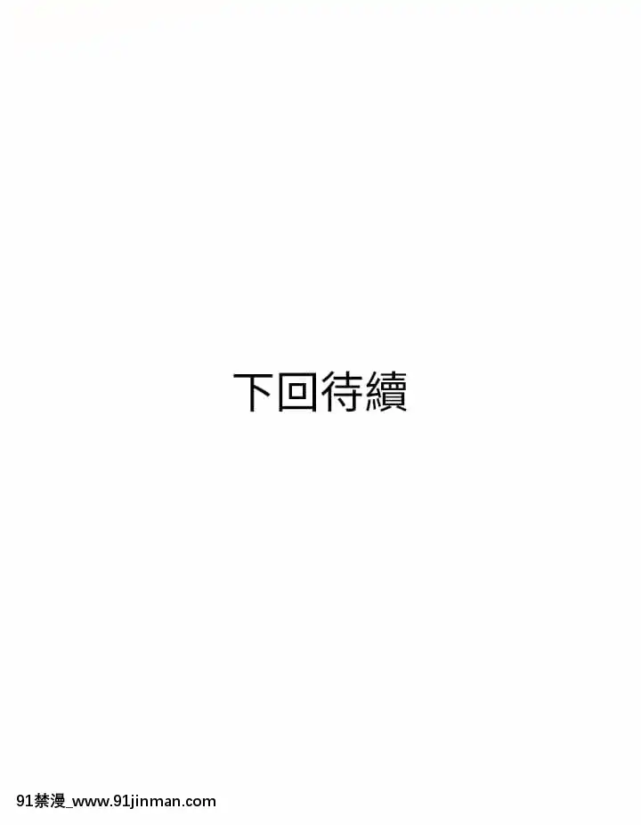阿姨的家教課9-10話[荻原沙優 h漫]