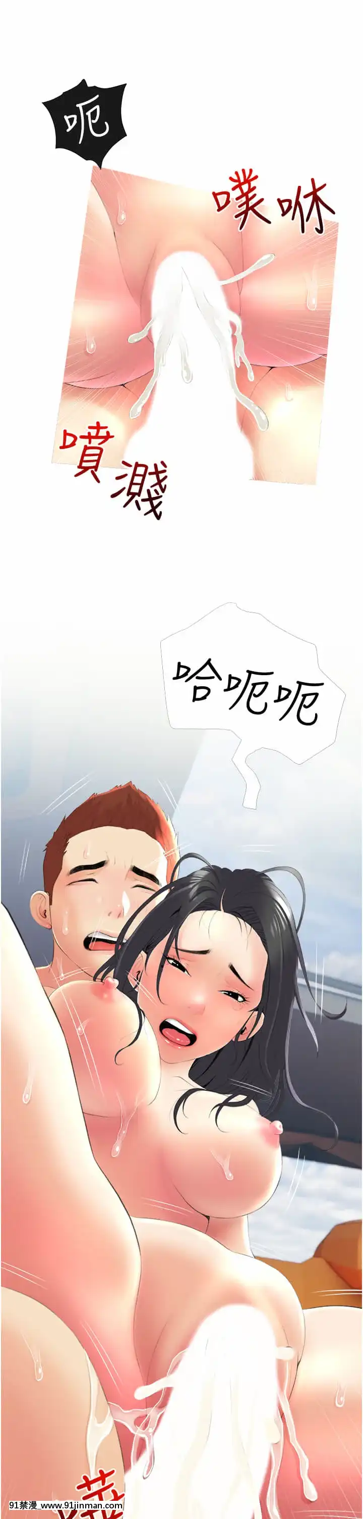 阿姨的家教課9-10話[荻原沙優 h漫]