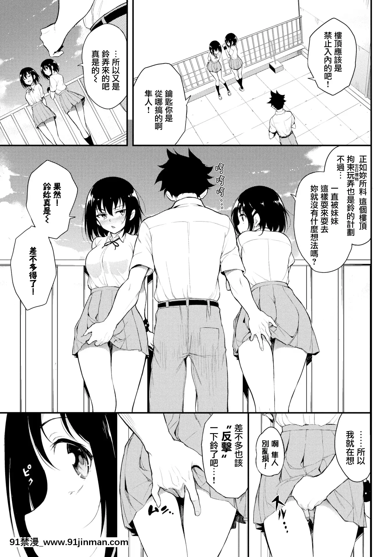 [きょくちょ]枫と铃5(COMICBAVEL2021年8月号)[无邪気汉化组][MJK 21 Z2584][无修正][top speed mahindra 18h.p 2007 tractor]