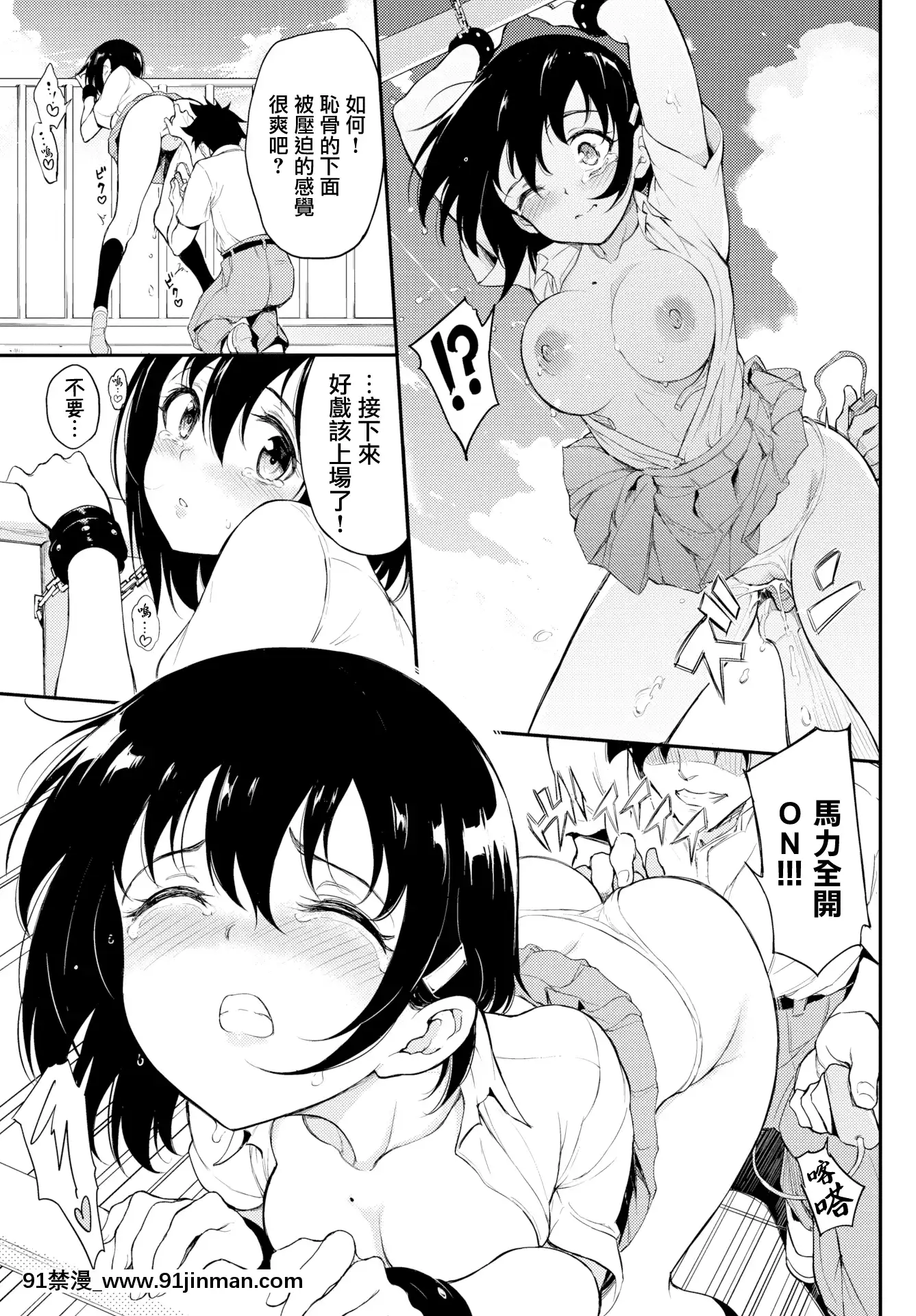 [きょくちょ]枫と铃5(COMICBAVEL2021年8月号)[无邪気汉化组][MJK 21 Z2584][无修正][top speed mahindra 18h.p 2007 tractor]