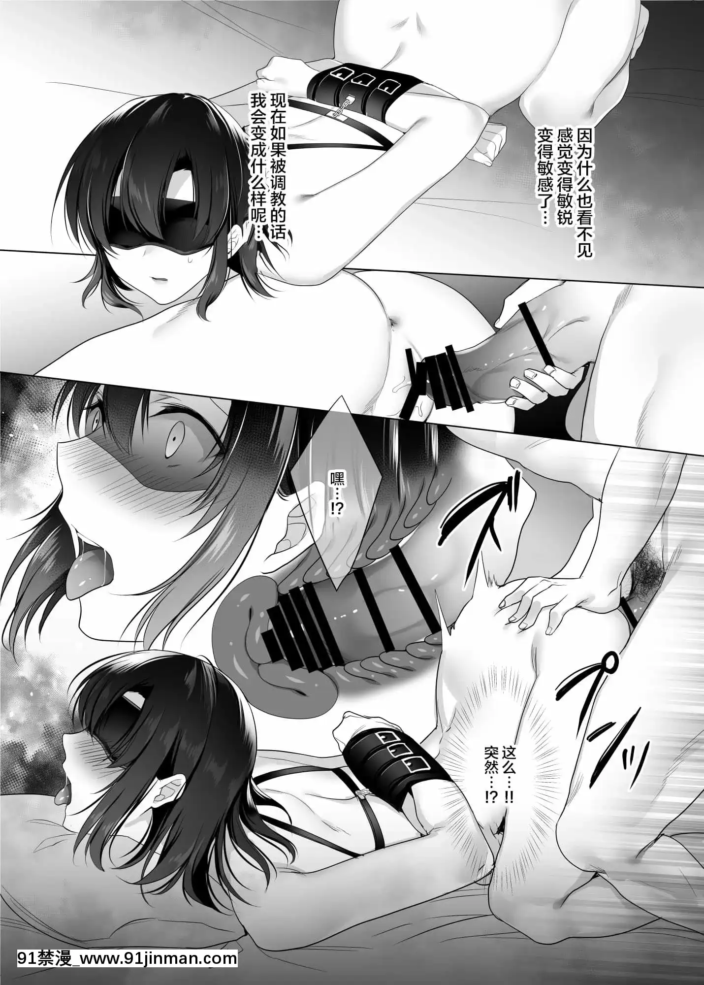[焼肉食べたい(胡桃もか)]巨乳援交娘[中國翻訳][coup de fatigue vers 18h]