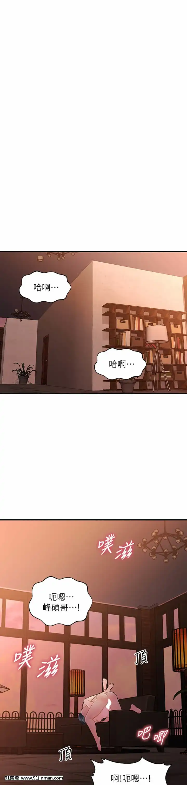 医美奇鸡48 49话【h漫画 彩色】