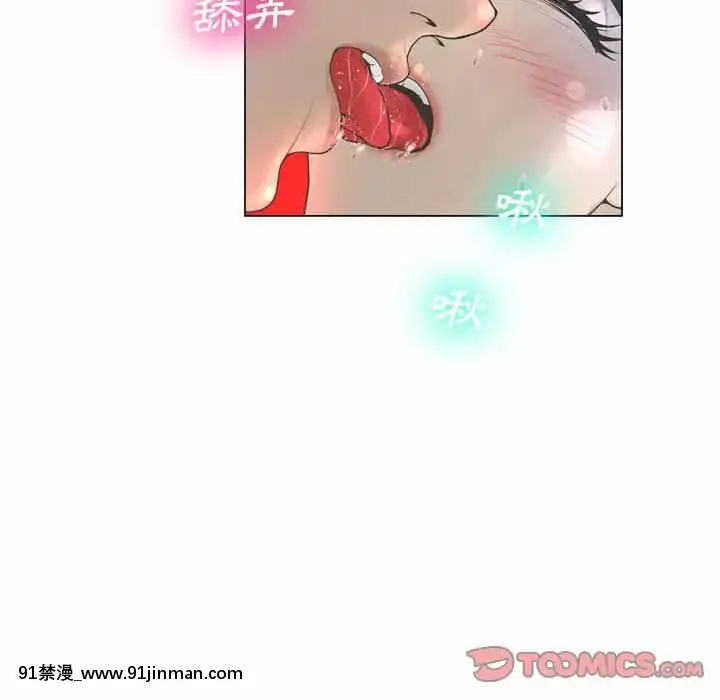 變身面膜22-23話[ひめはち 18h]