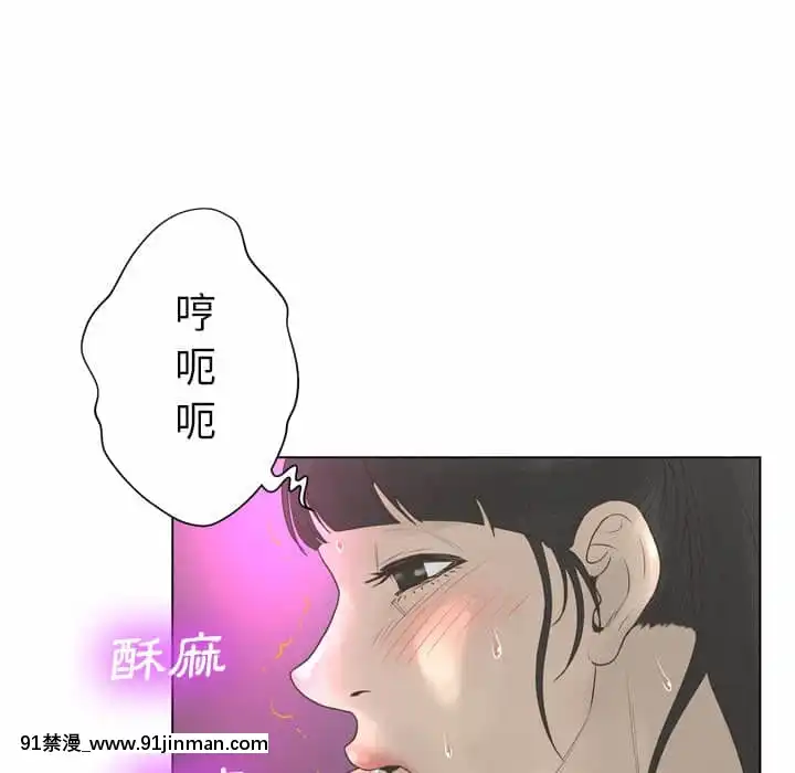 變身面膜22-23話[ひめはち 18h]