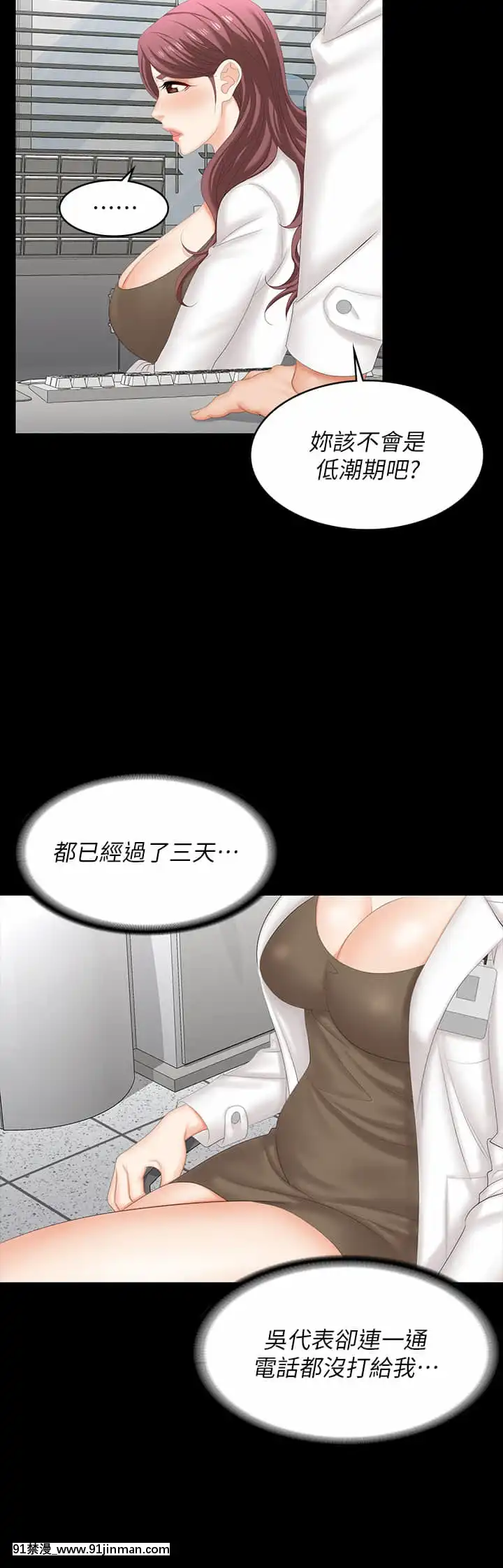 交換遊戲69-70話[france culture 18h]