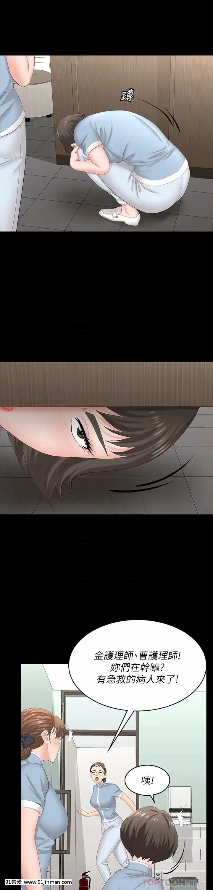 交換遊戲69-70話[france culture 18h]