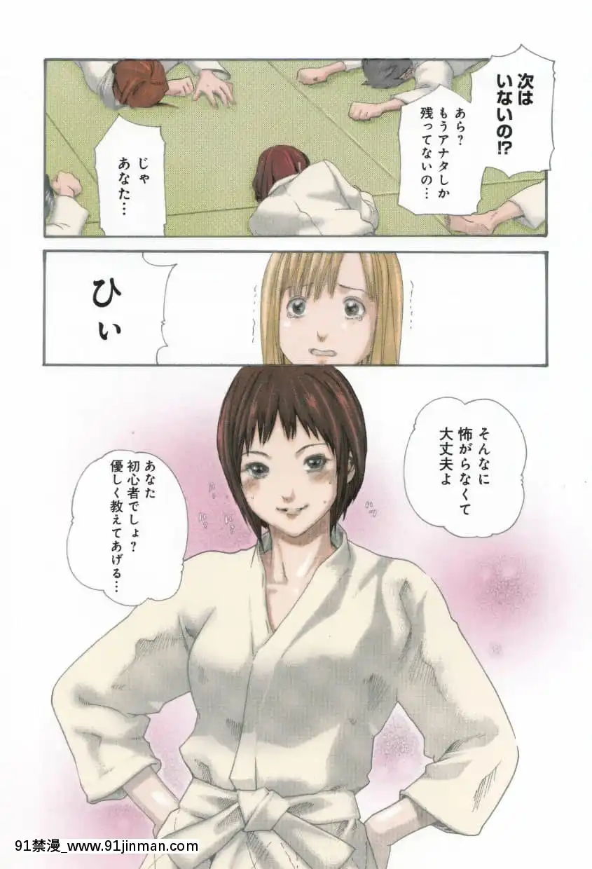 [春輝]放課後ドロップ[jean castex 18h]