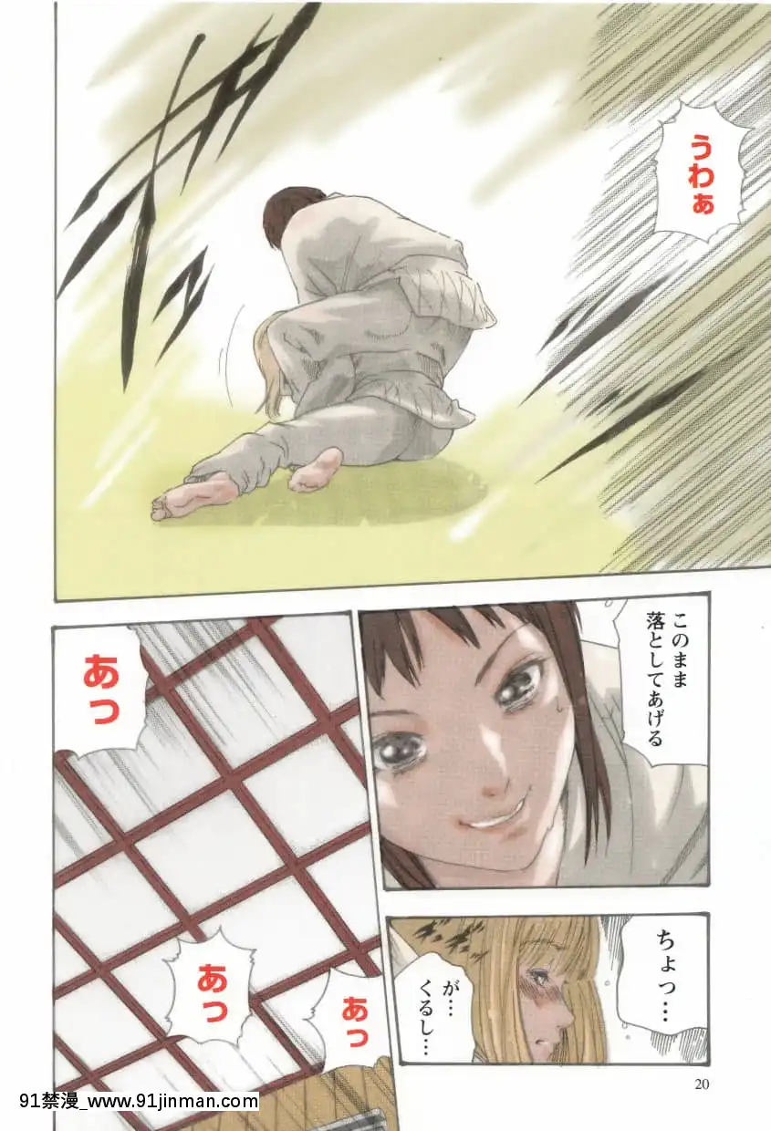 [春輝]放課後ドロップ[jean castex 18h]