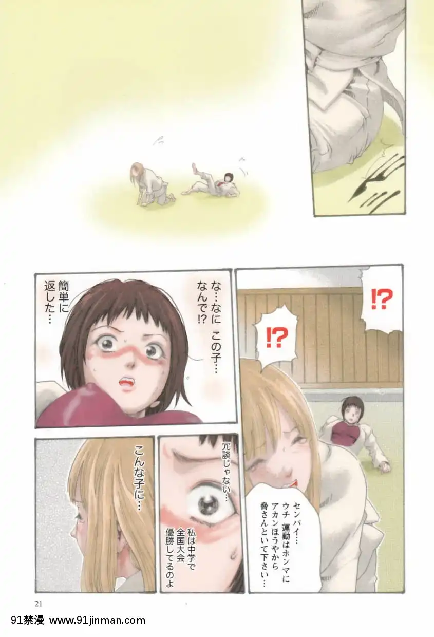 [春輝]放課後ドロップ[jean castex 18h]