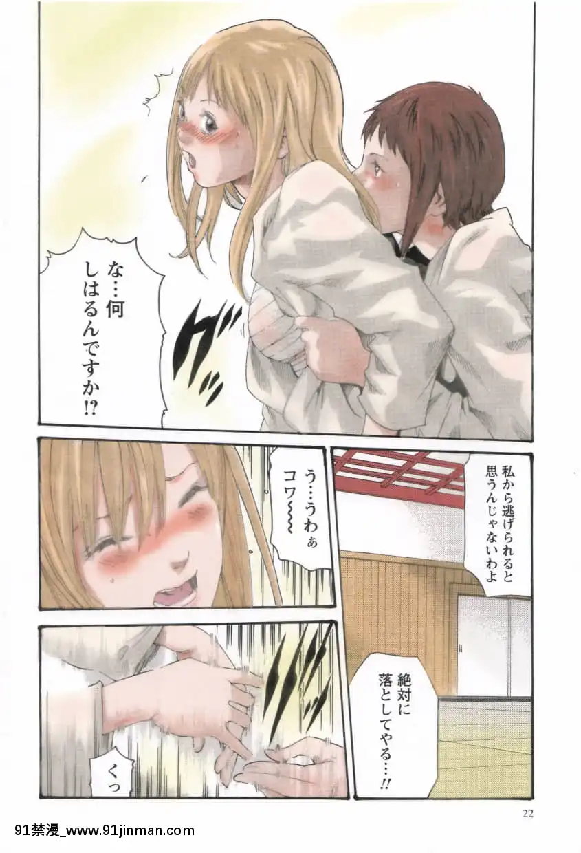[春輝]放課後ドロップ[jean castex 18h]